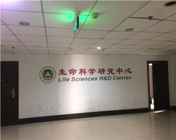 河南農業大學研究中心【鄭州高純氣體】