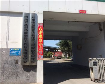 研究中心用標準氣體